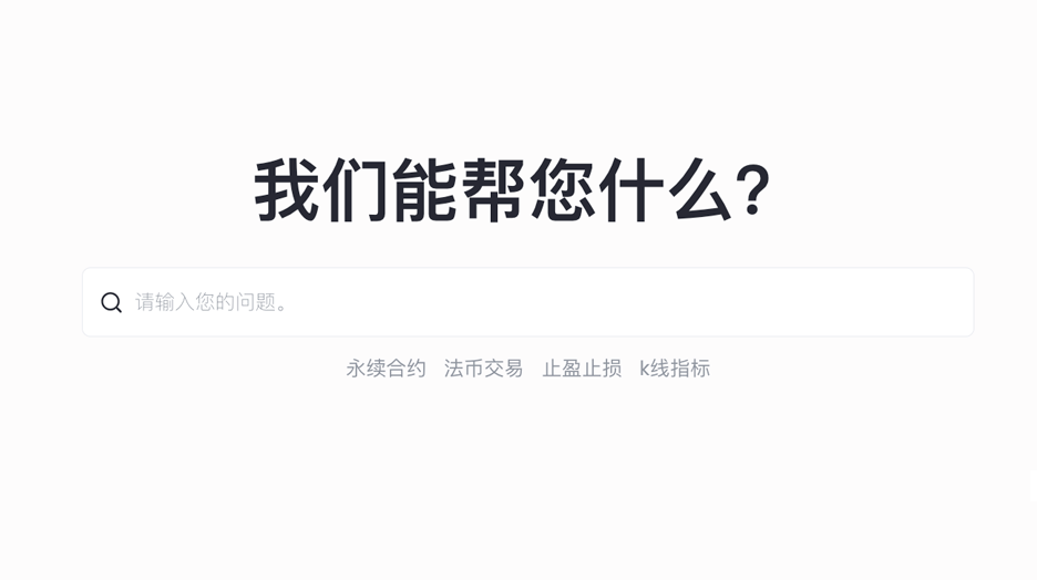 Gate交易所官网-Gate大门注册入口-芝麻开门gate.io客户端